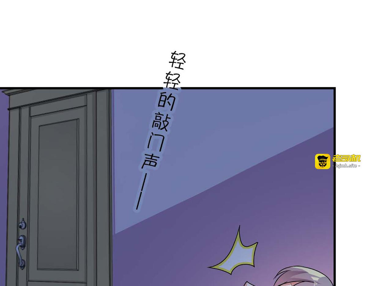 第27话 第 75 页