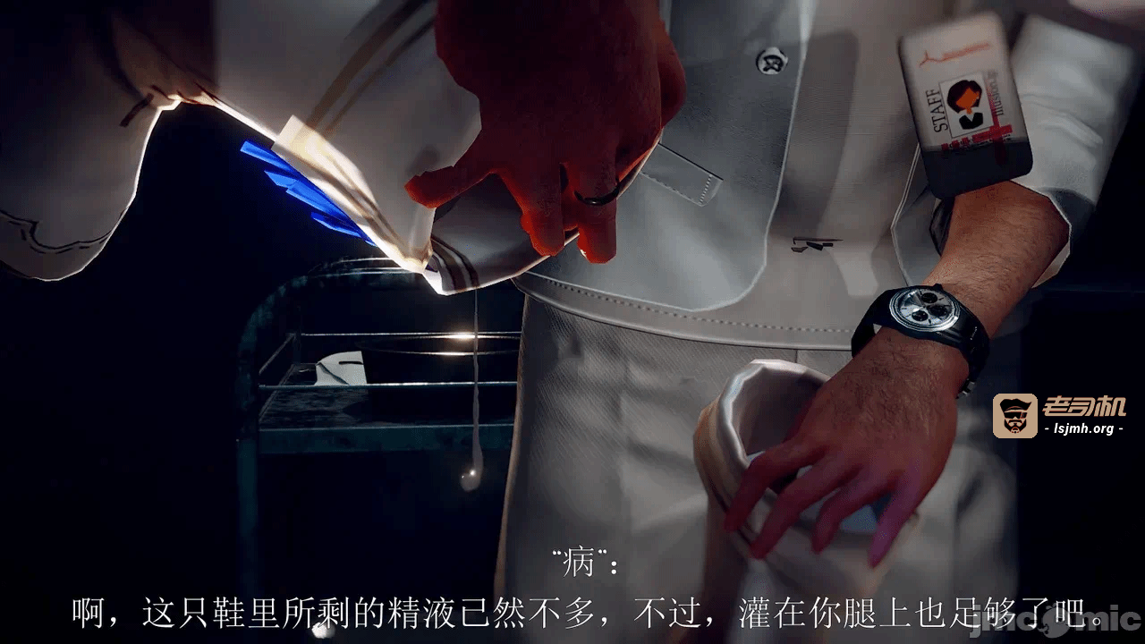 第一话 第 91 页