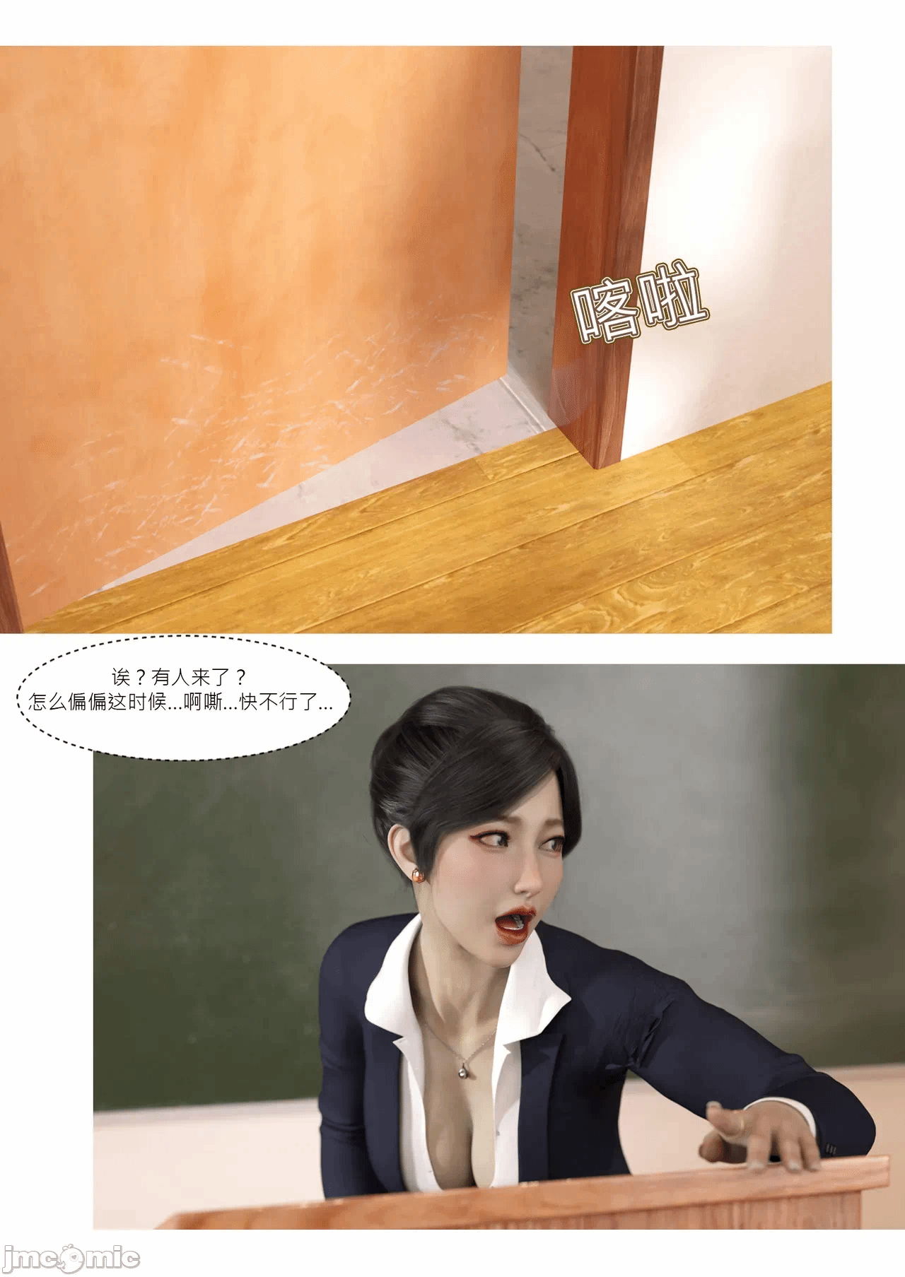 第一话 第 286 页