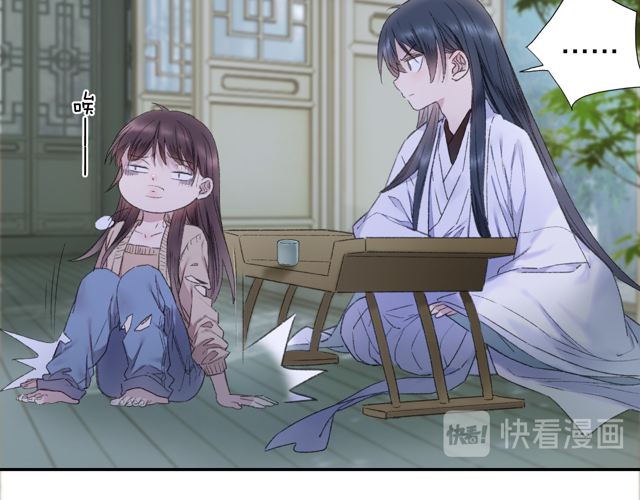 第91回 你想吃哪种豆腐？ 第 62 页