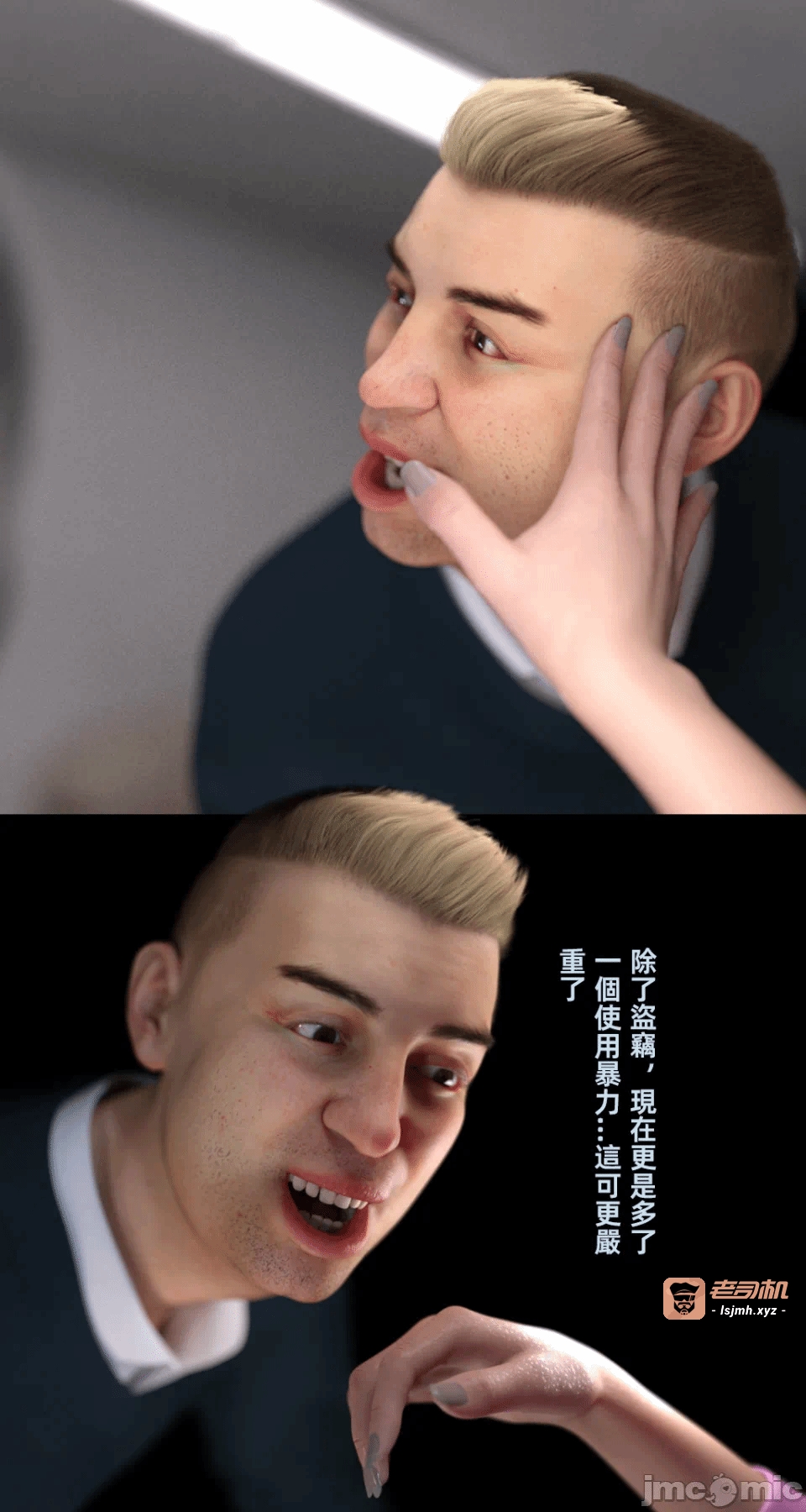 第一话 第 85 页