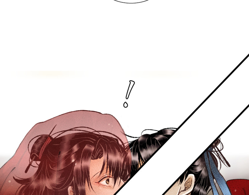 竹马新郎 第 28 页
