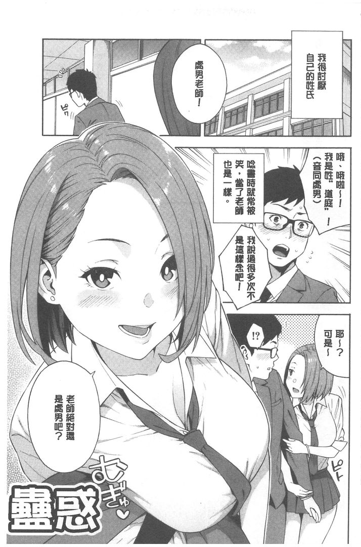 第1话 第 4 页