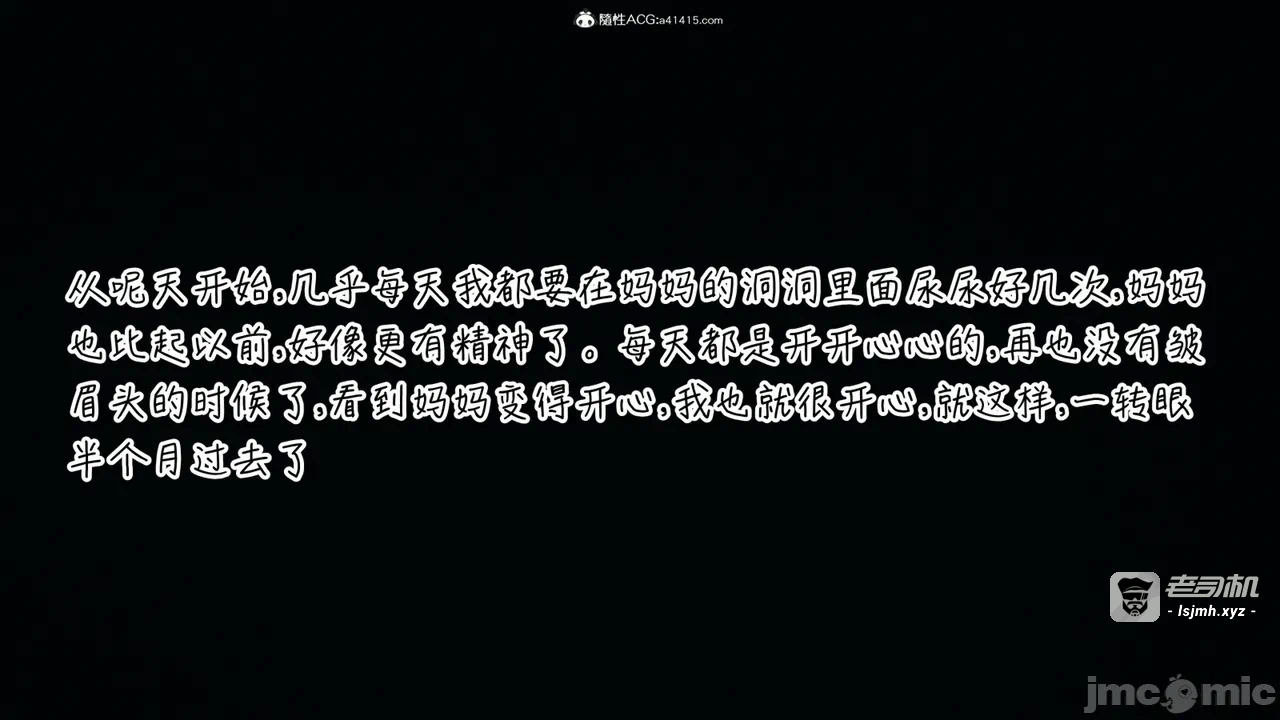 第一话 第 589 页