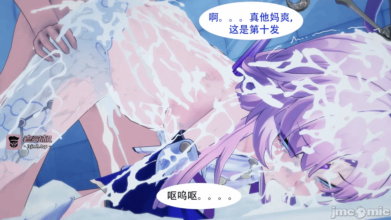 第一话 第 519 页