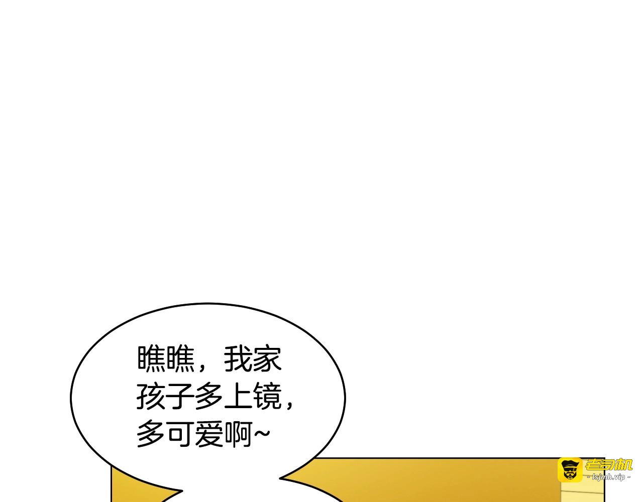 番外40 画报拍摄 第 49 页