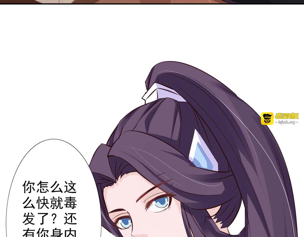 第48话 第 51 页