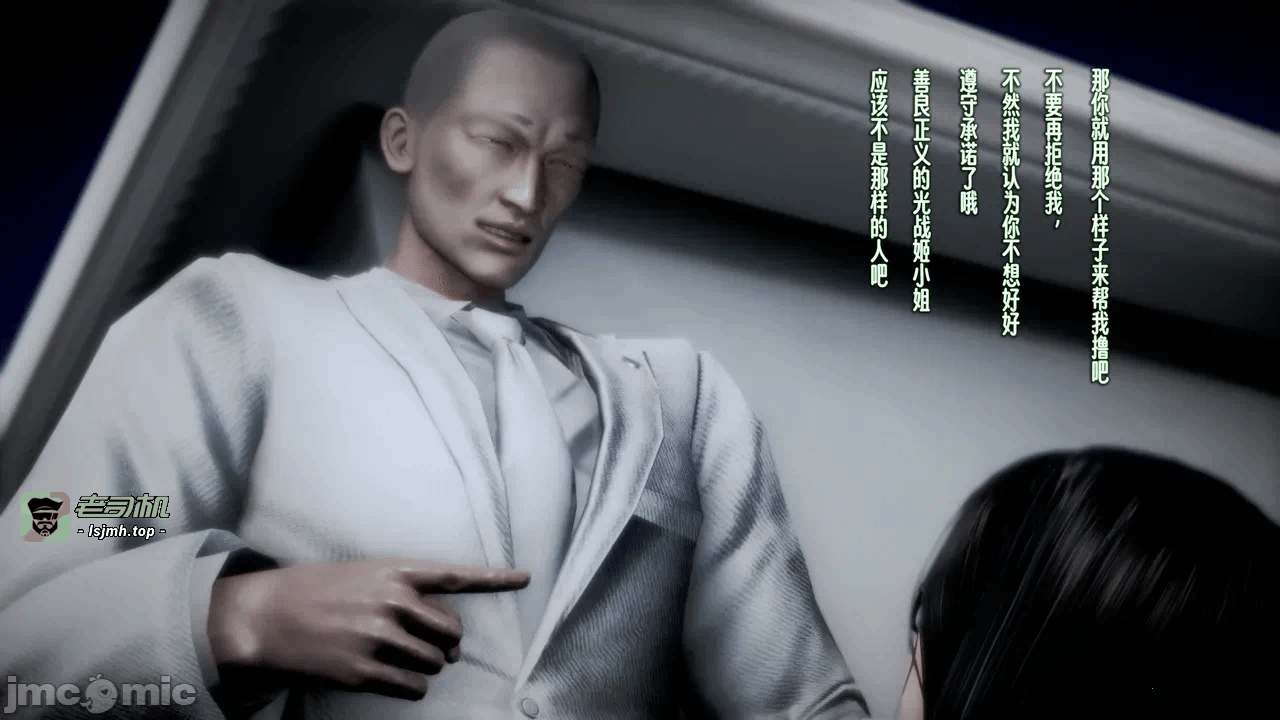 第一话 第 99 页