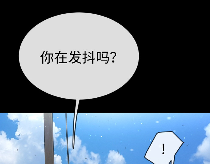 第二季 第46话 第 144 页