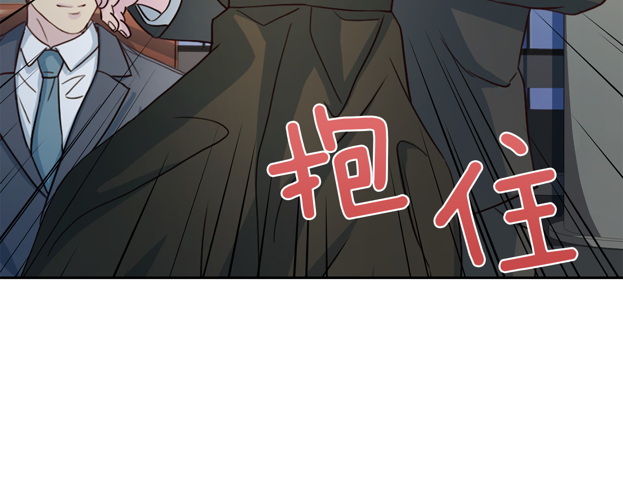 第65话 结婚！ 第 40 页