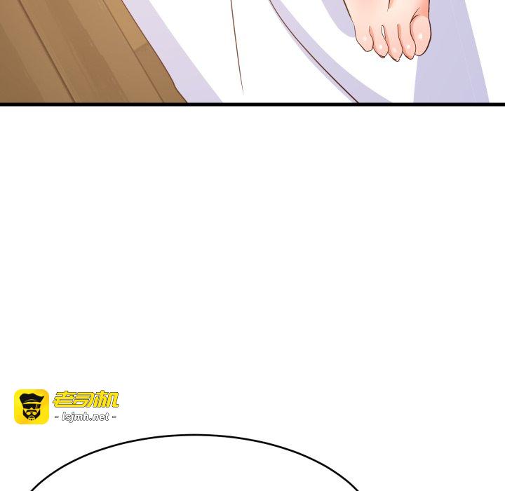 第47话 第 69 页
