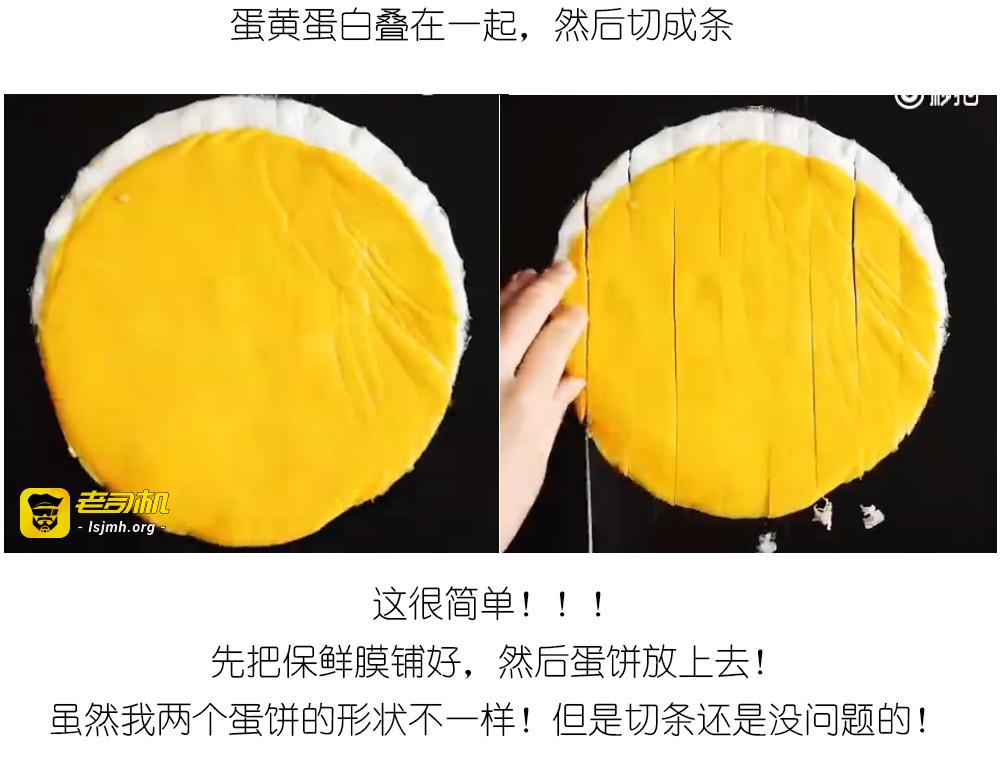 格子蛋包饭 第 11 页