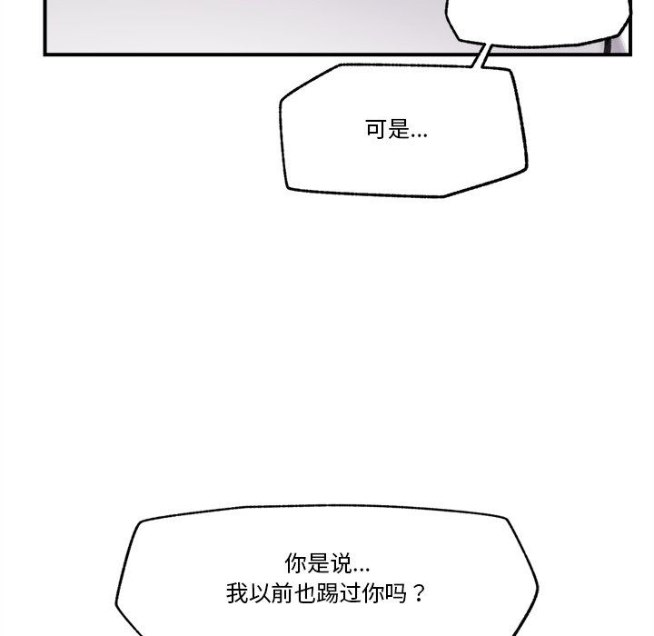 第19话 第 18 页