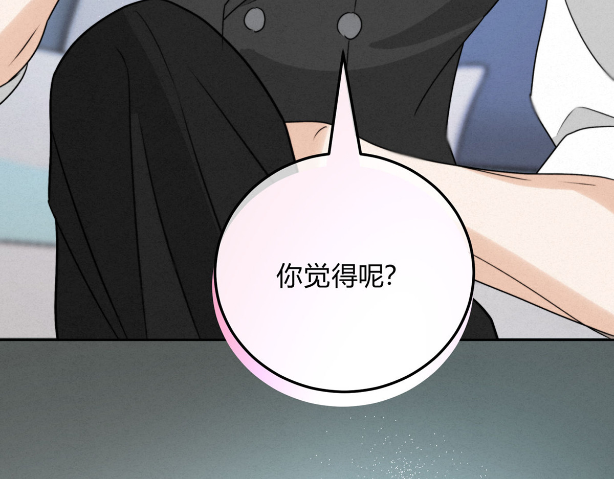 02情热期？ 第 88 页