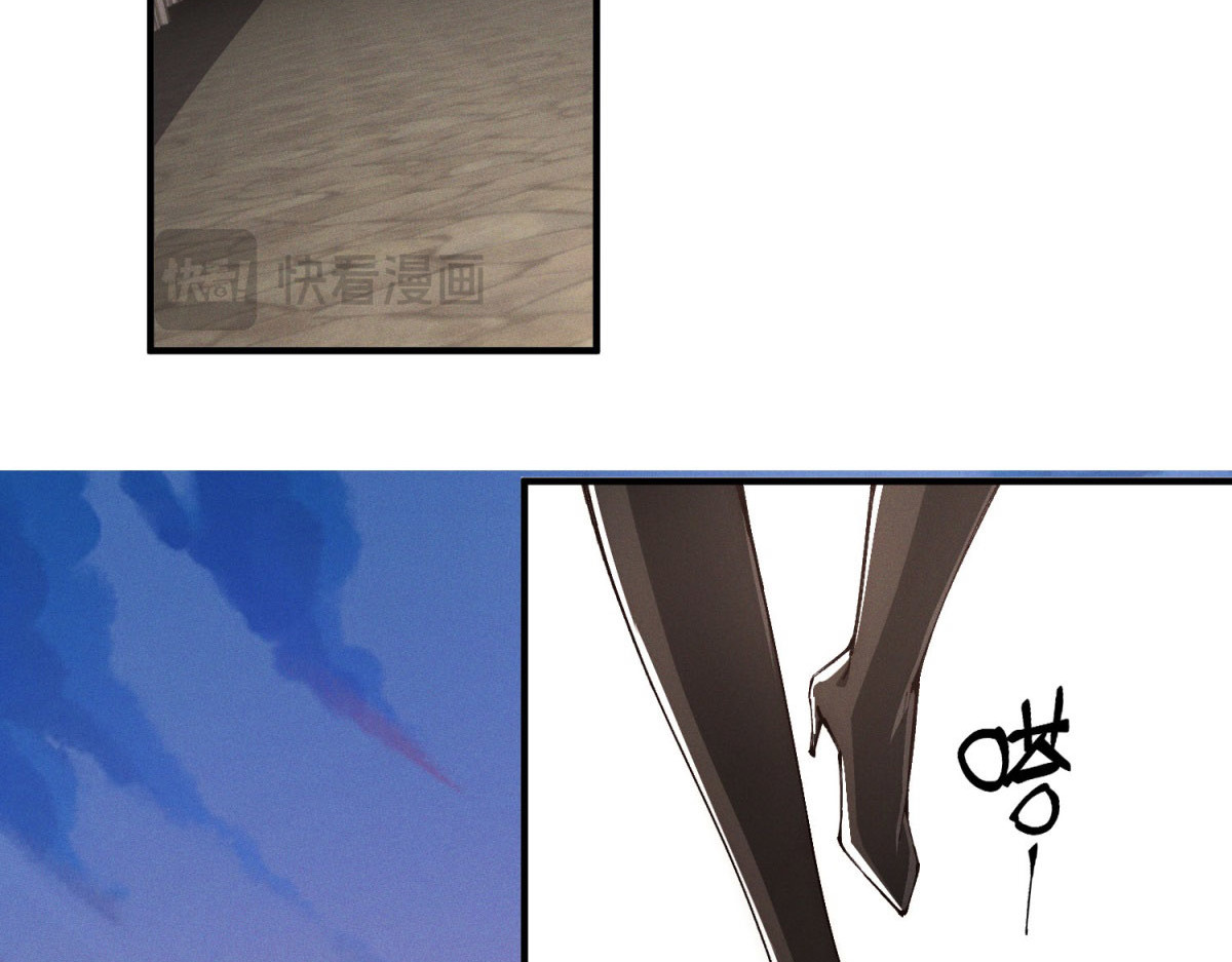 第35话 被拿捏了 第 94 页