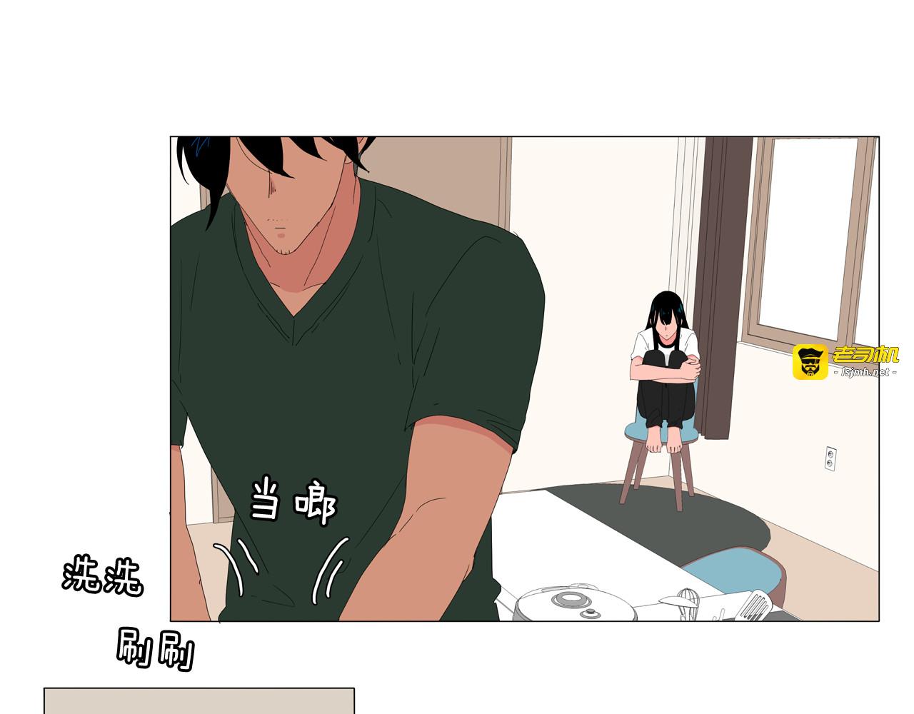 第44话 我对你来说是什么 第 3 页