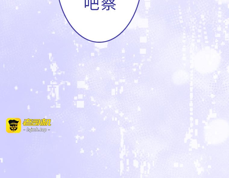 第三话 第 101 页