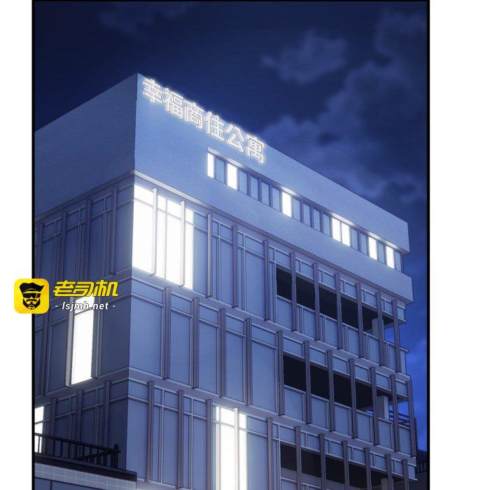 第18话 第 103 页
