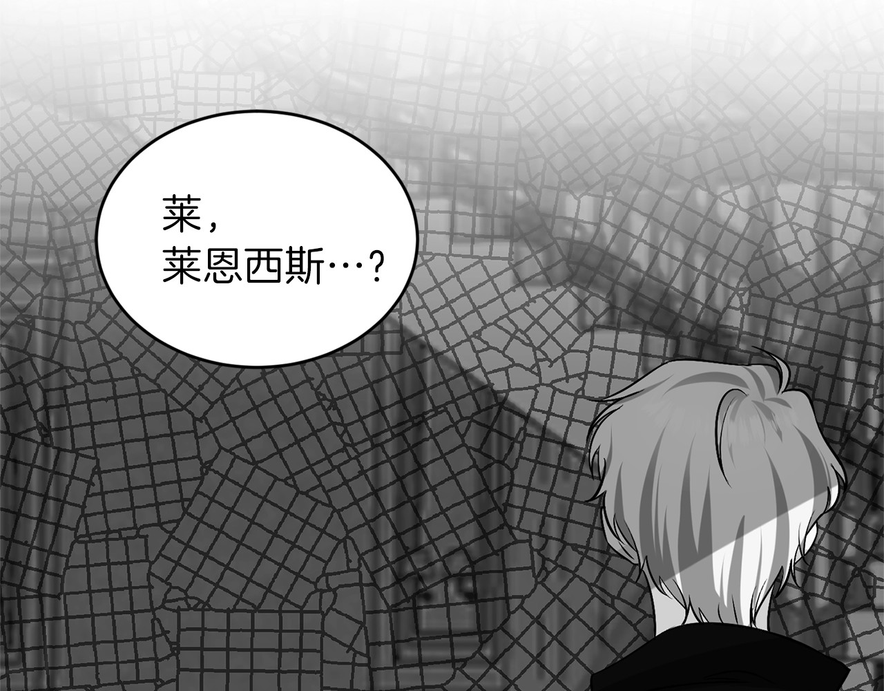 第1话 玫瑰与诅咒 第 146 页