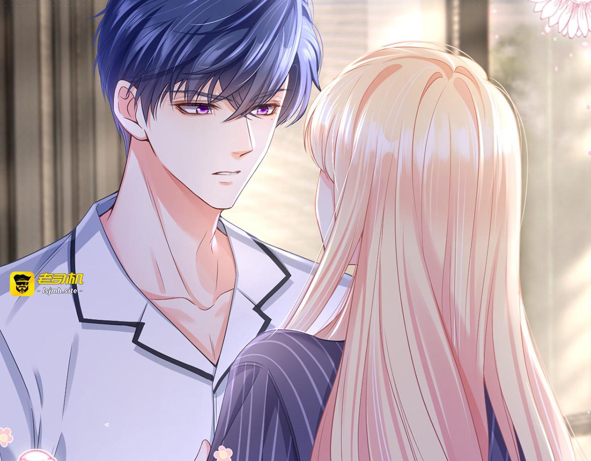 85.无言的默契 第 91 页