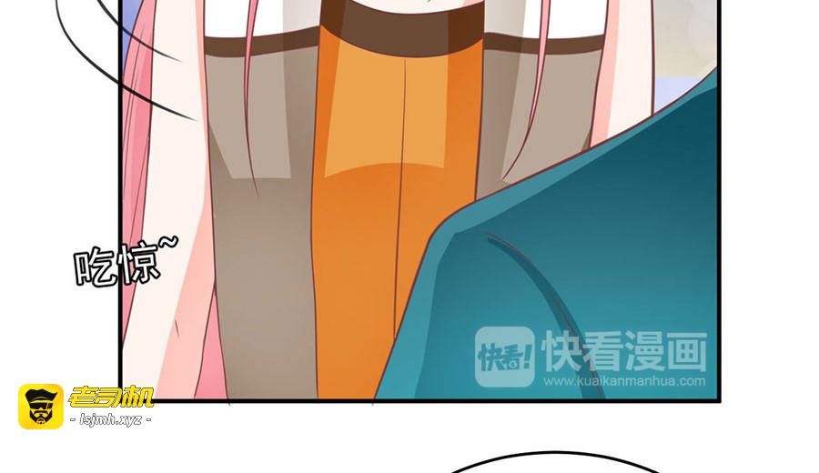 第200话 第 51 页