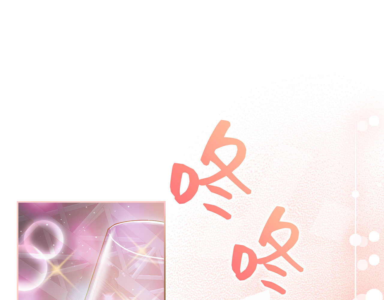 第 3话 第 20 页