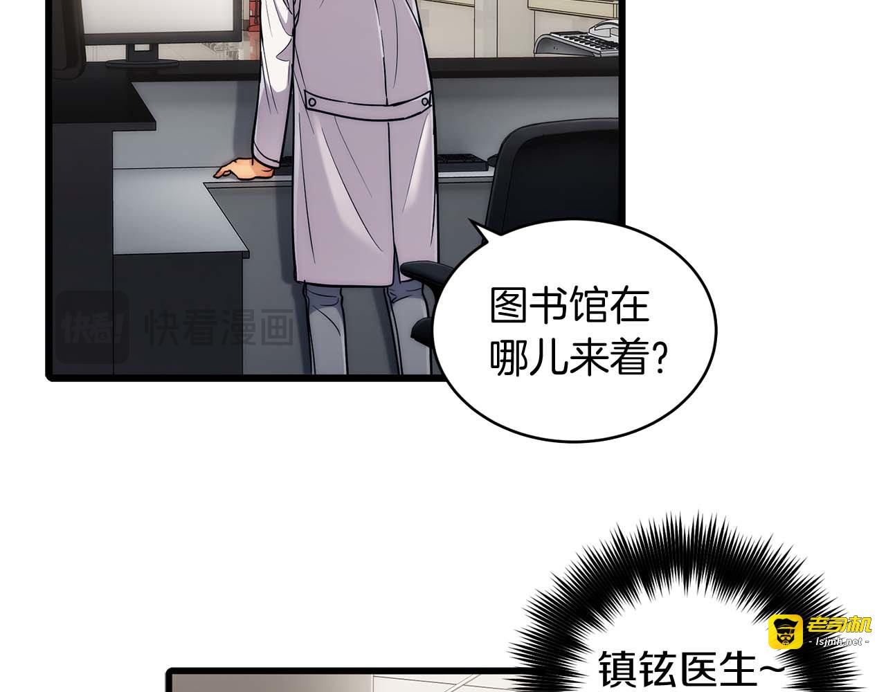 第44话 第 121 页