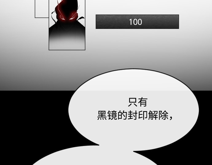 第74话 第 156 页