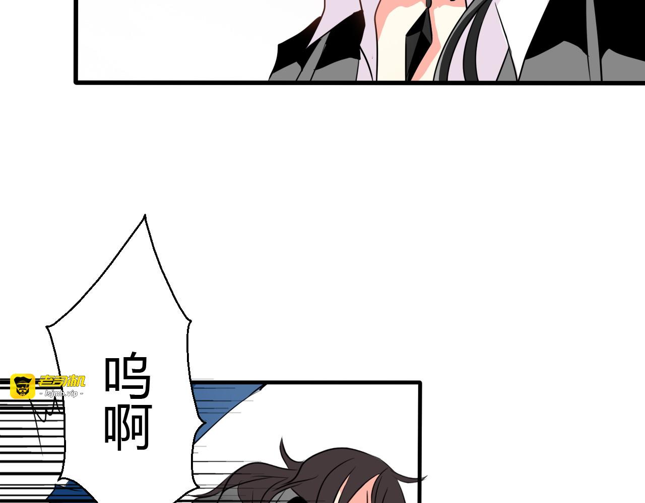 第10话  大哥？ 第 55 页