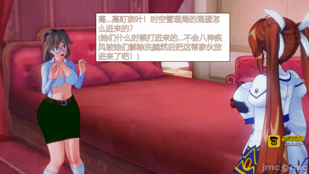 第一话 第 103 页