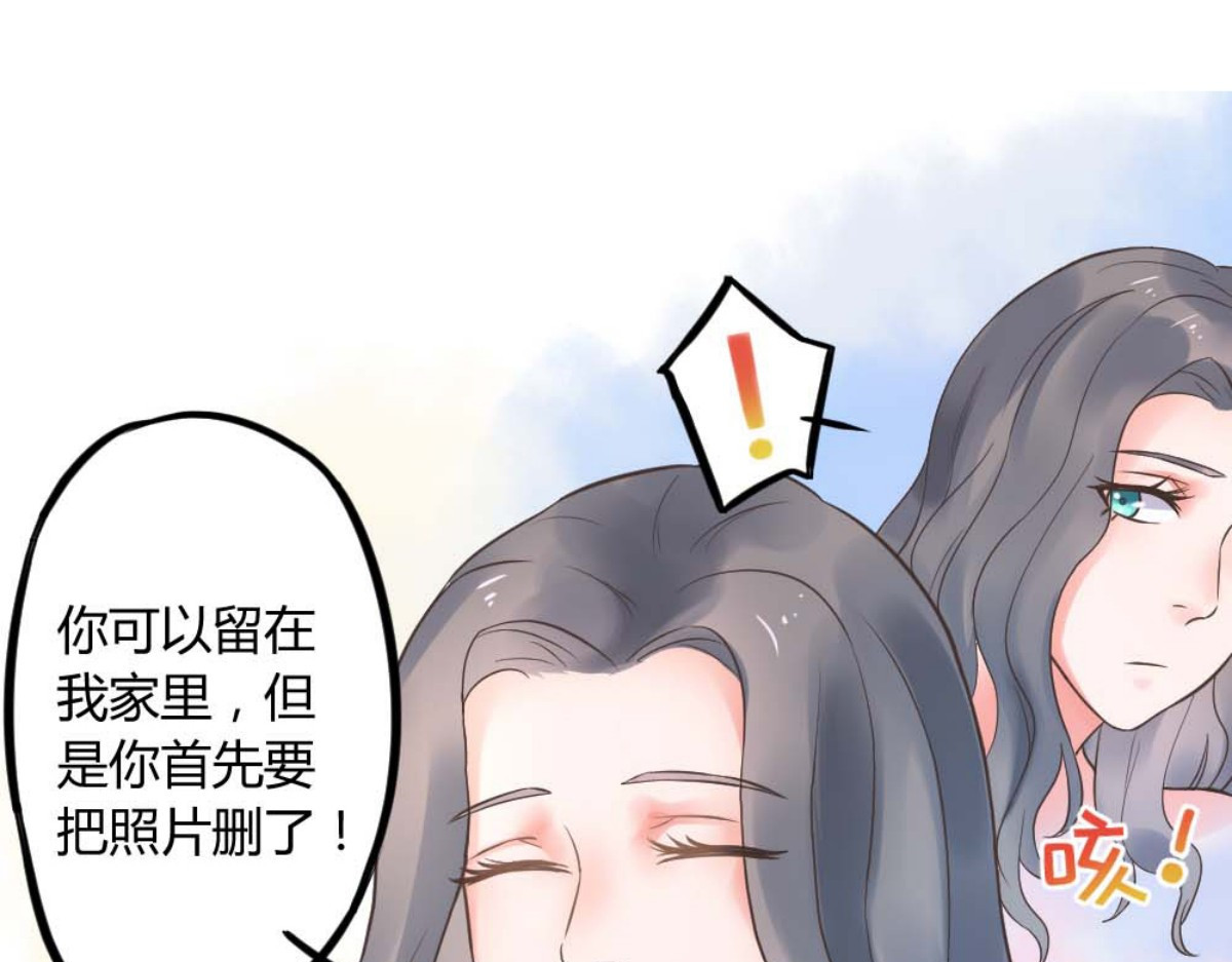 第2话 第 82 页