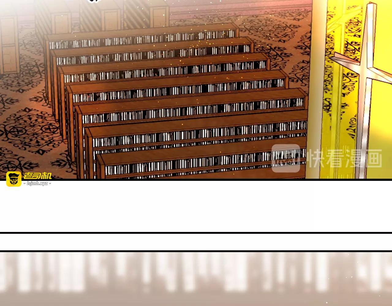 第30话 课外补习 第 15 页