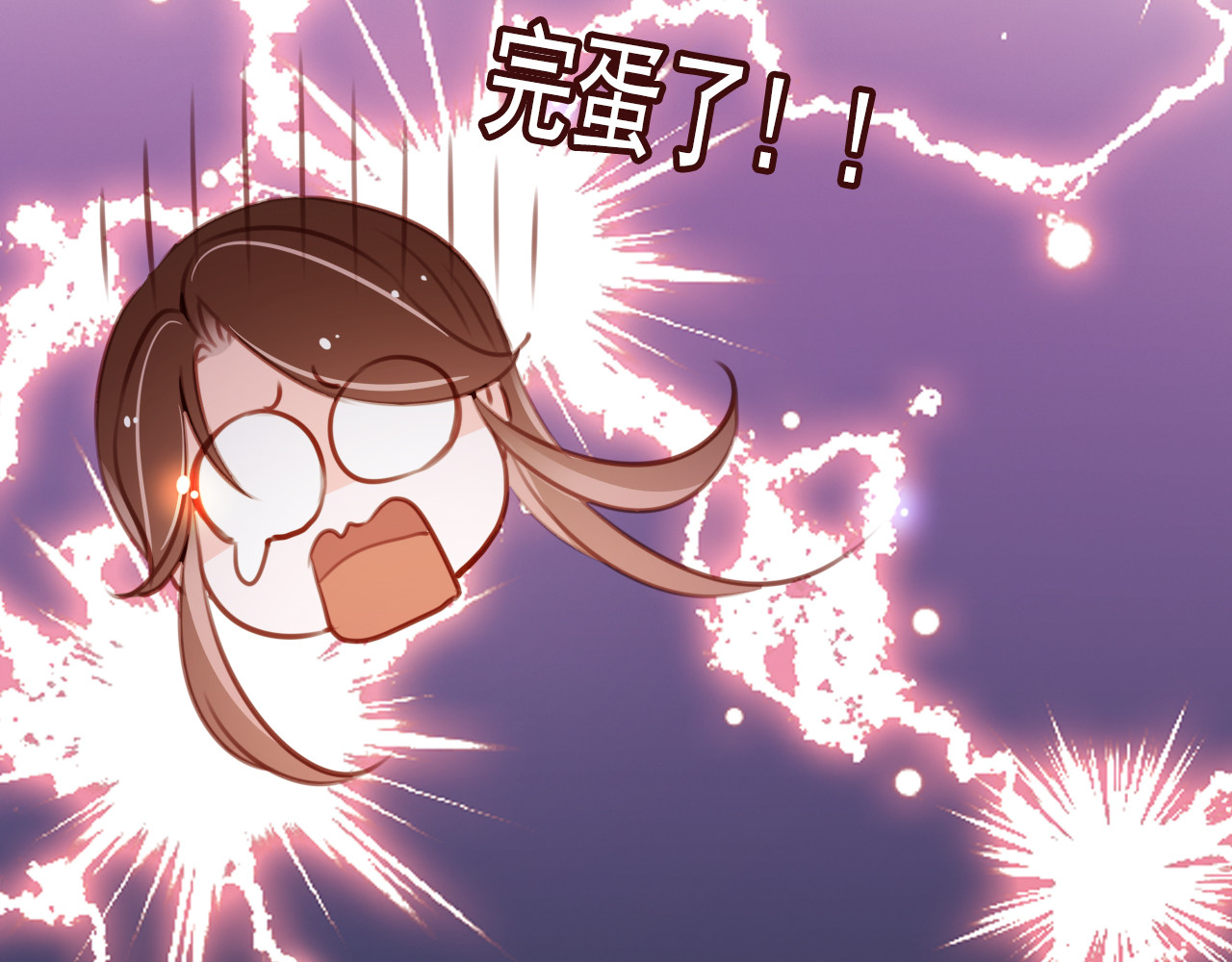093 女儿身暴露了！ 第 16 页