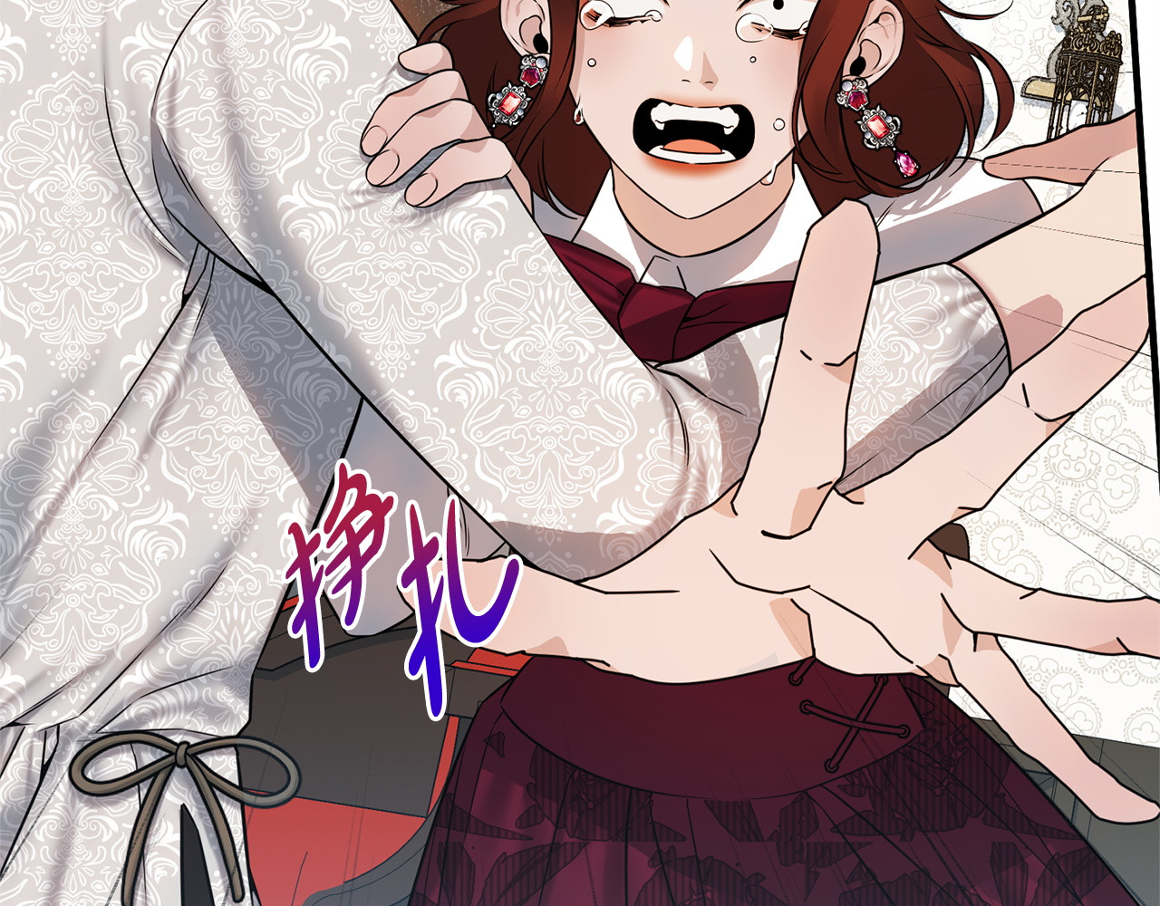 第35话 下药 第 202 页