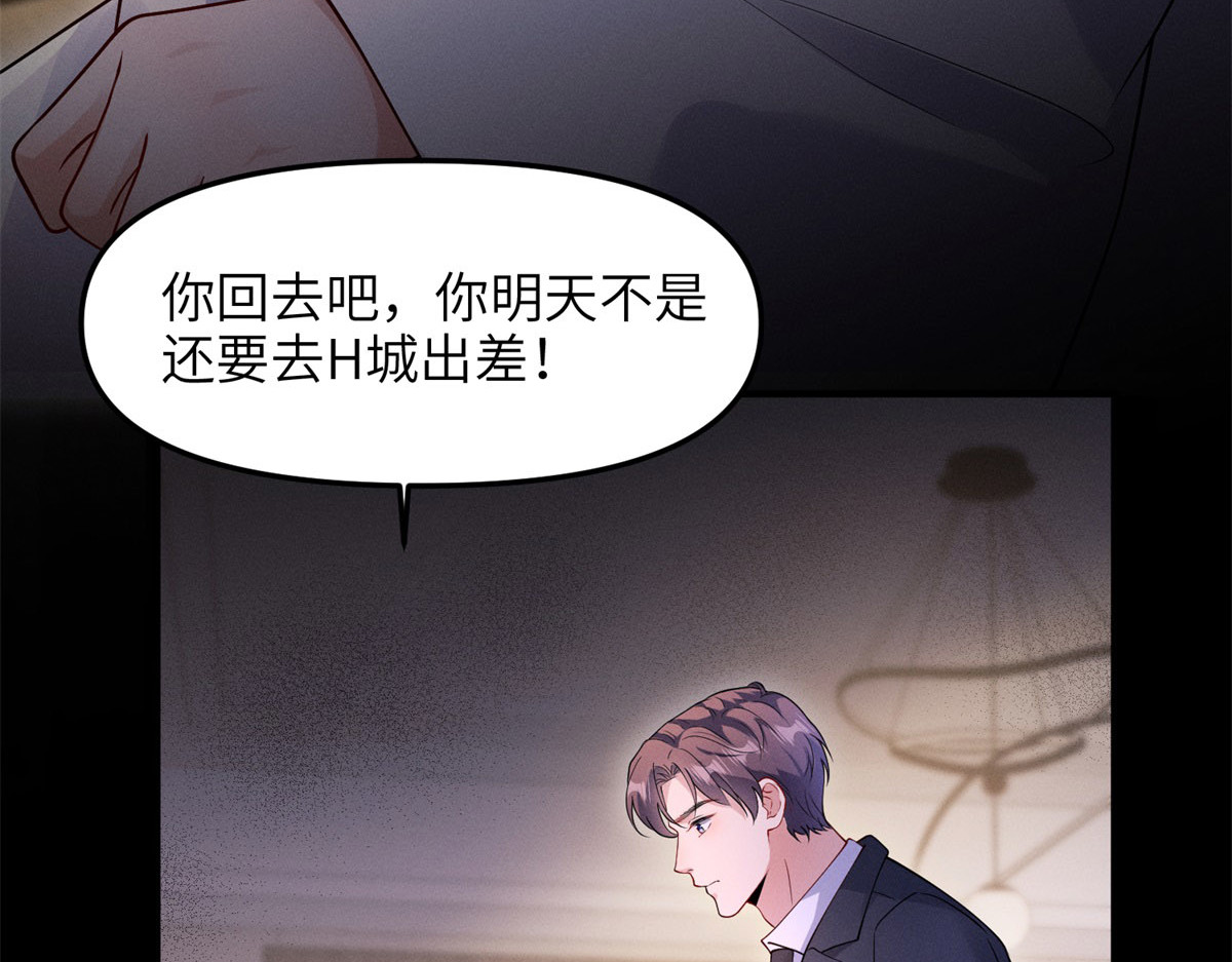 第7话 我绝不会再死第二次！ 第 36 页