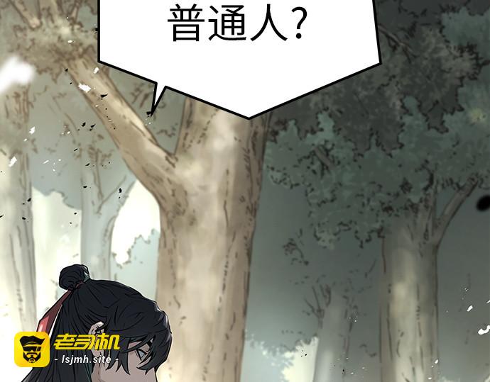 第44话 第 35 页