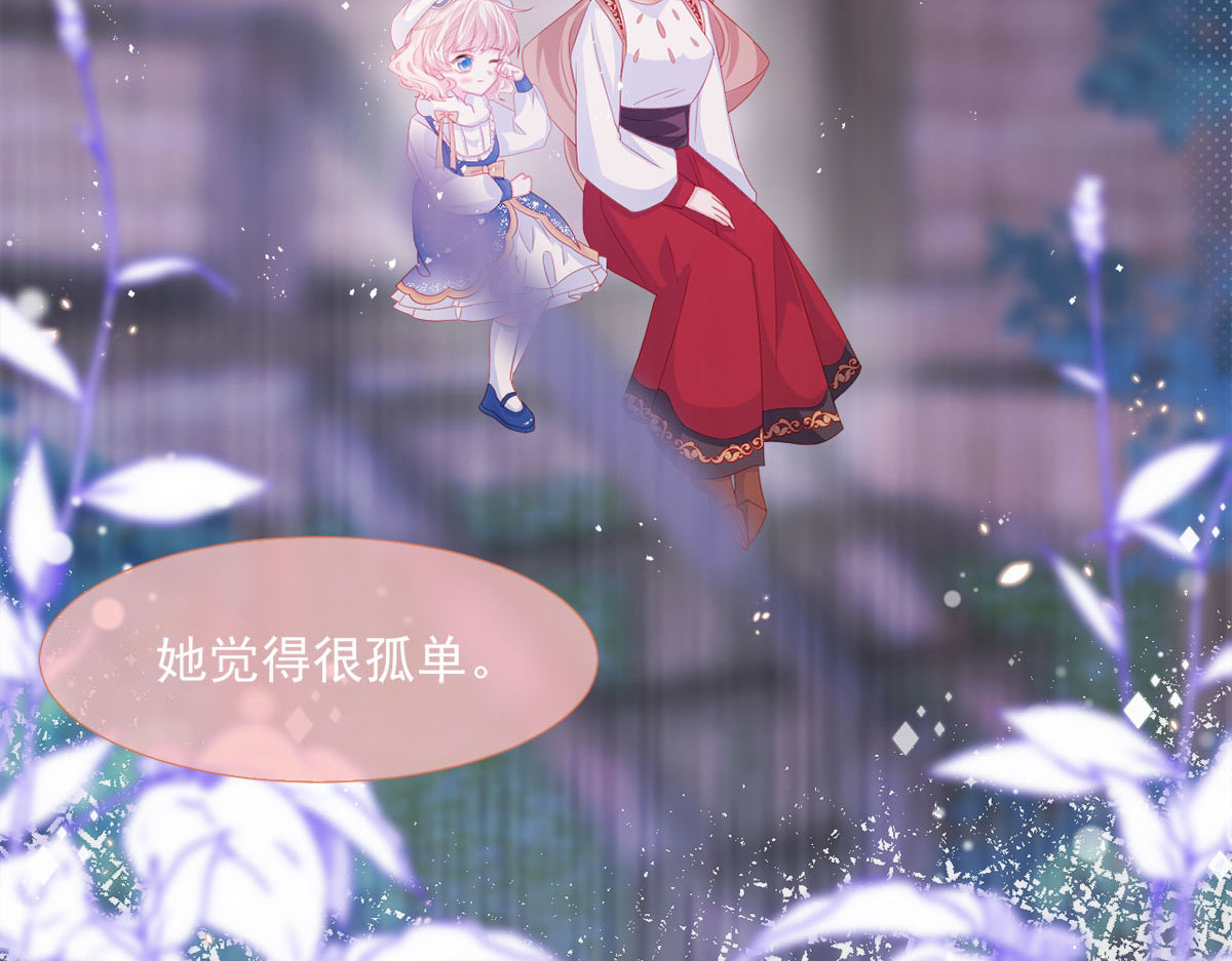 第18话 第 16 页