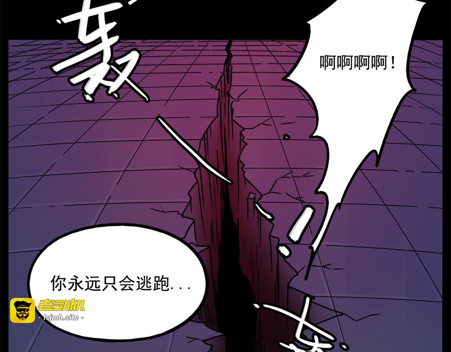番外3 野外度假（下） 第 31 页