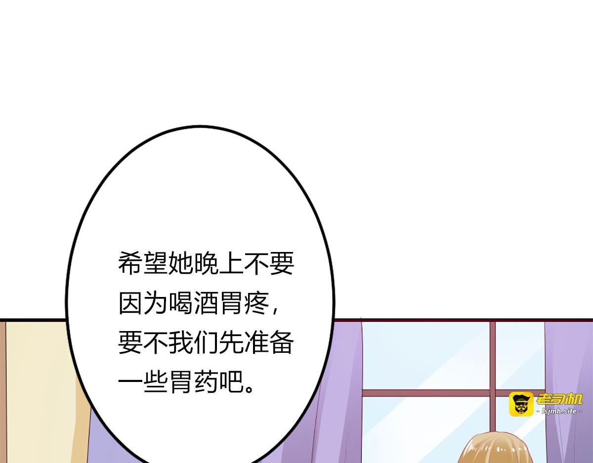 第23话 第 19 页