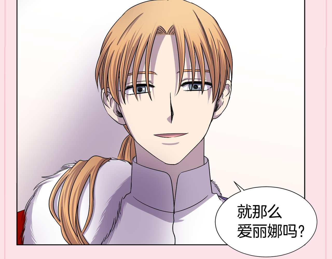 第二季 第34话 善终 第 82 页