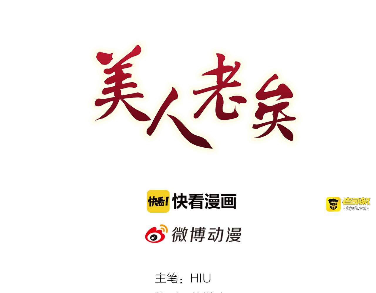 第55话 我早已爱上你 第 3 页