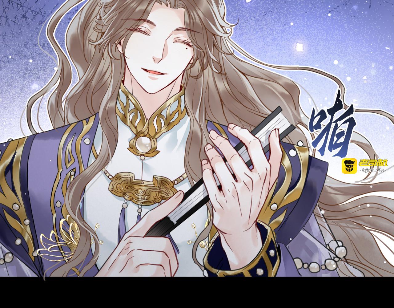 第十七话：公主与亲王 第 49 页