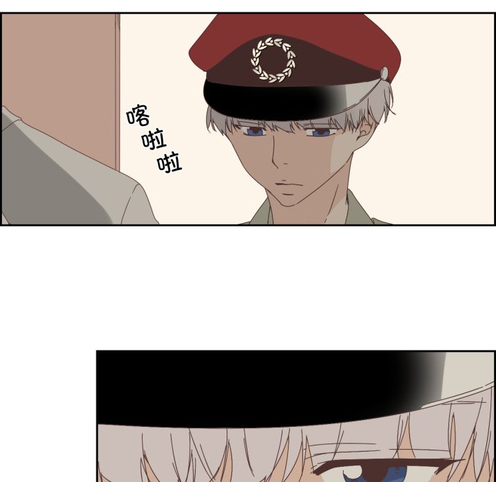 第7话 第 72 页