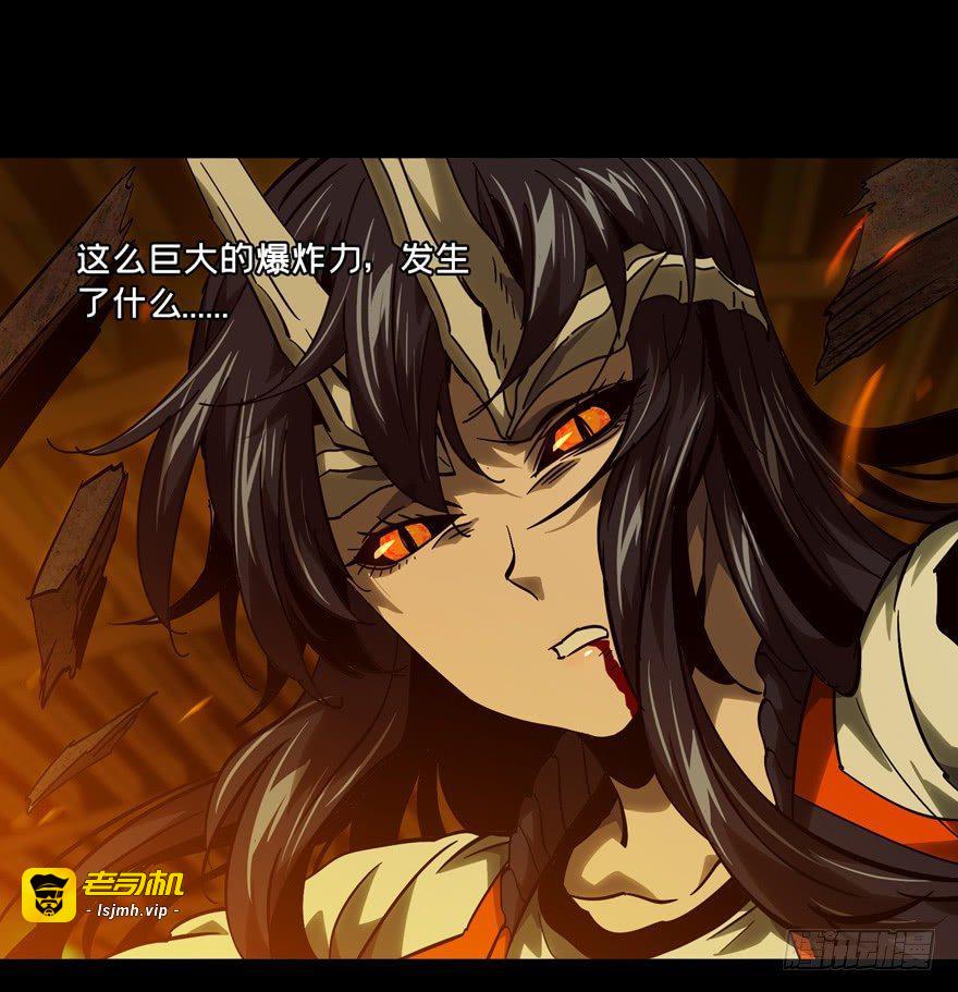 第四十九章/恶意下 第 17 页