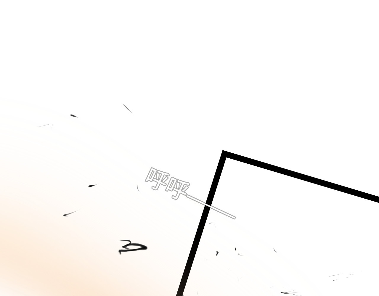 第12回：星仔危险 第 64 页