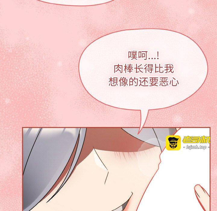 第33话 第 39 页
