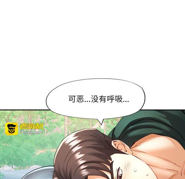 第7话 第 23 页
