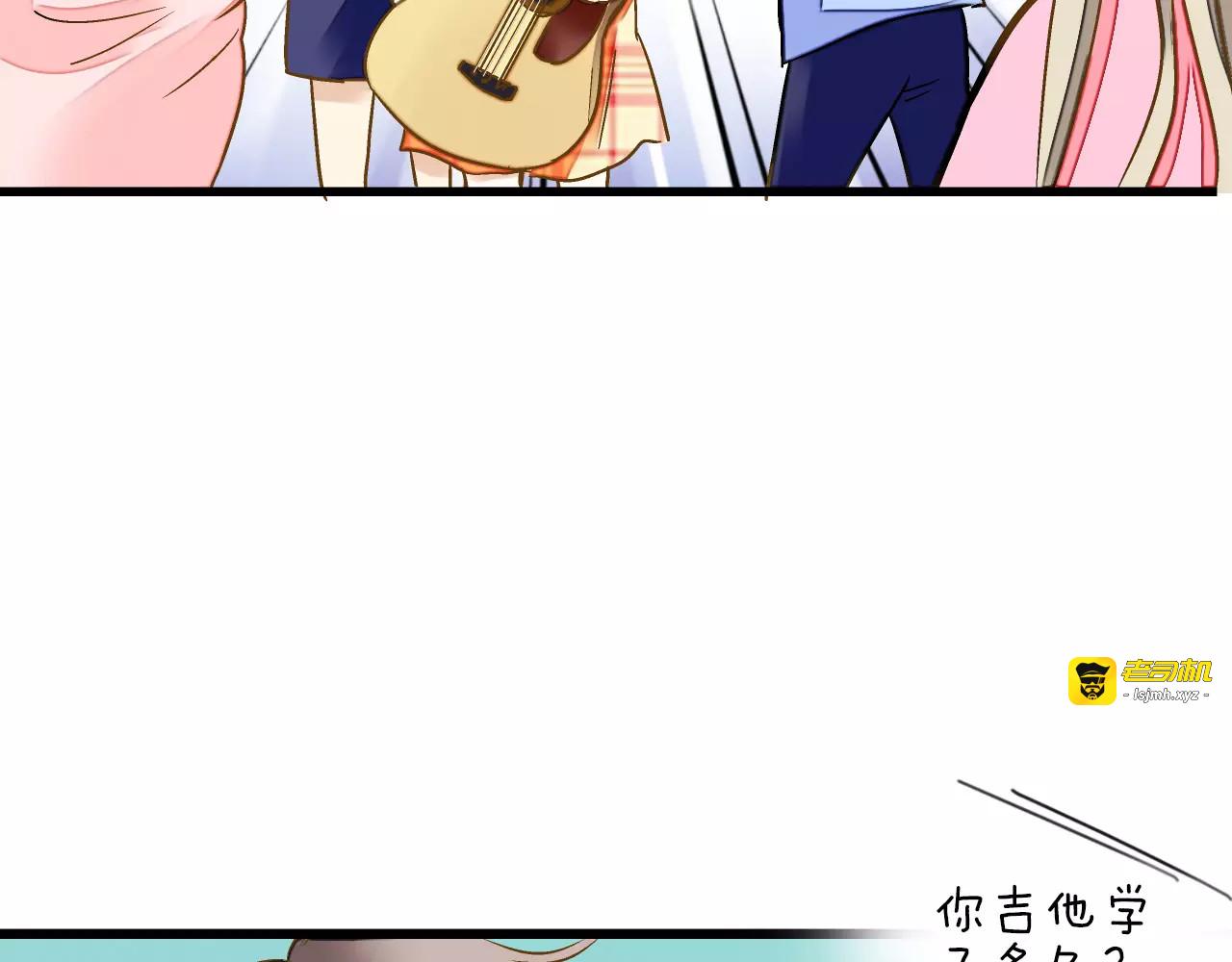 第46话 死定了 第 15 页