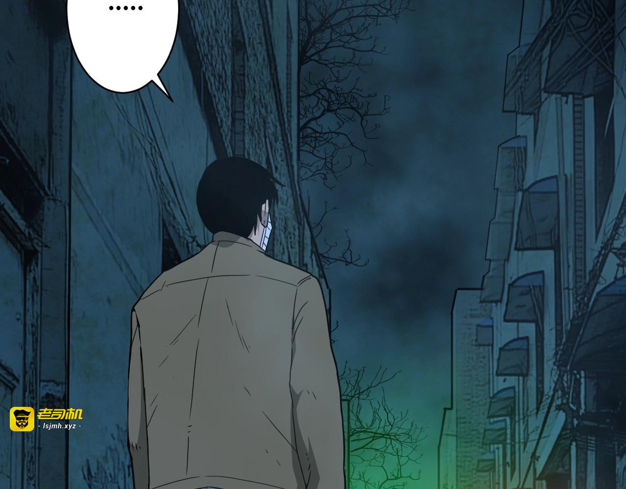 第8话 诡异的背后！ 第 15 页
