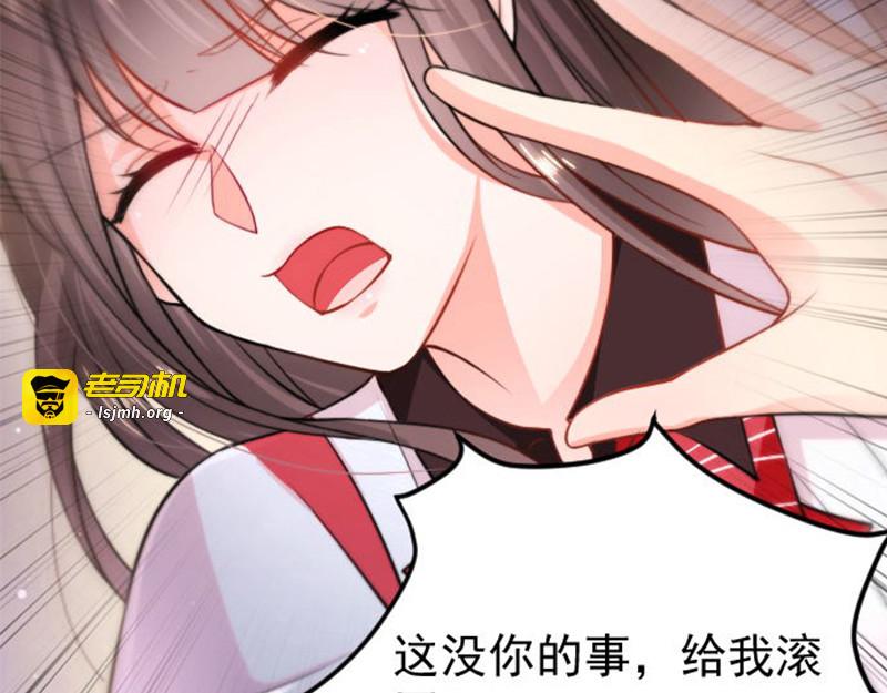 第4话 身世 第 69 页